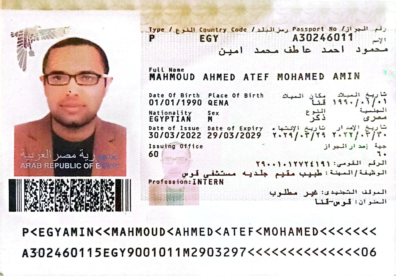 ID Document
