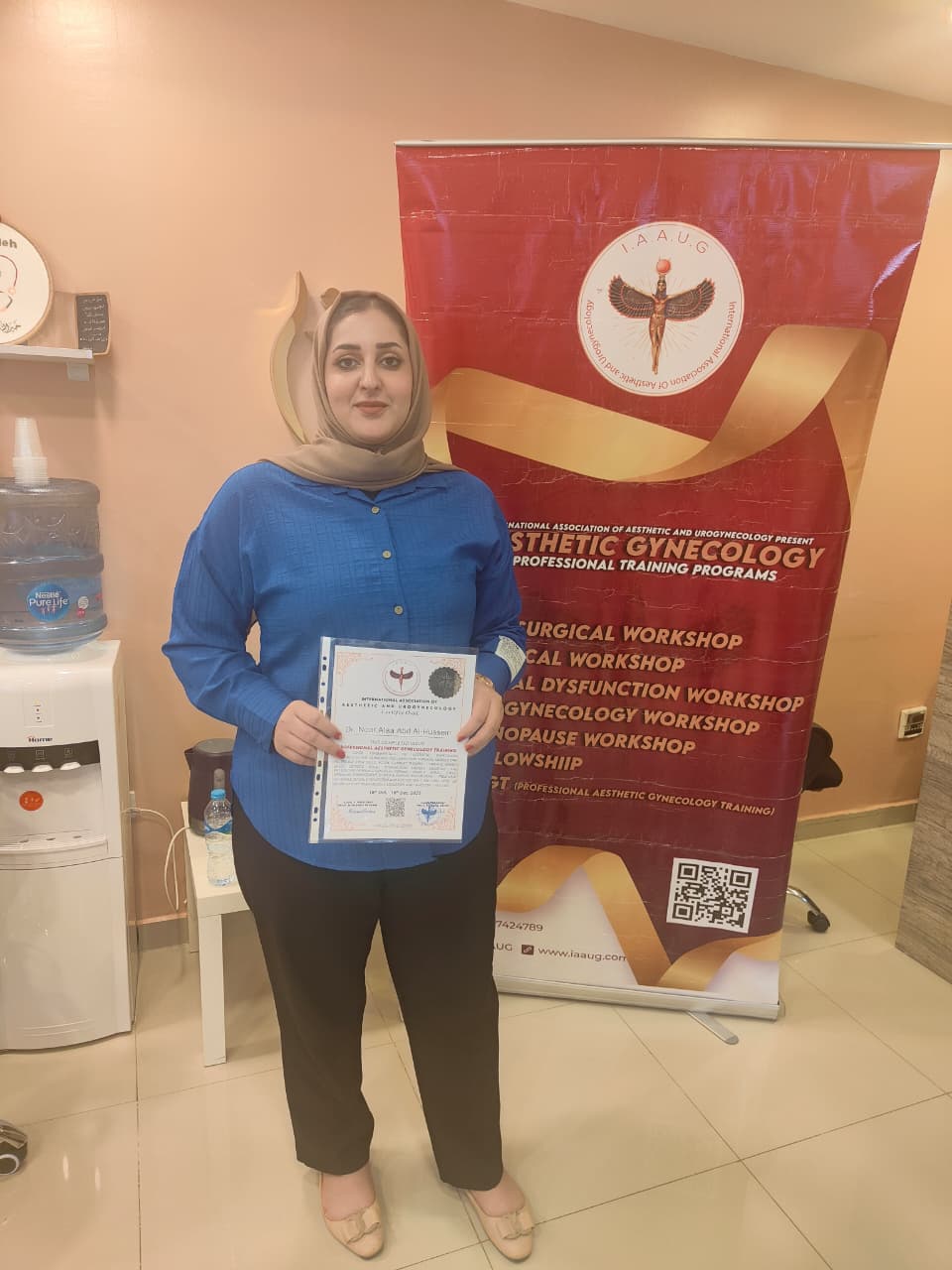 Dr. Noor Alaa Abd Al-Hussein